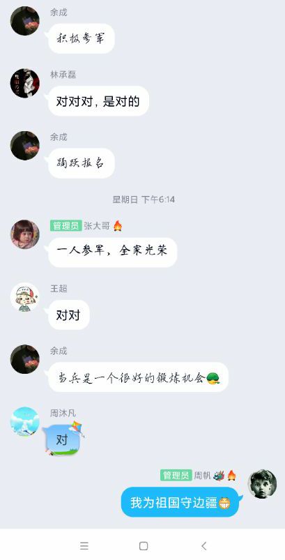 澳门中特网