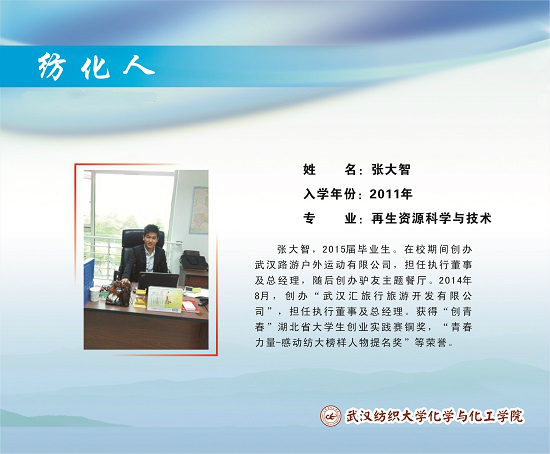 澳门中特网