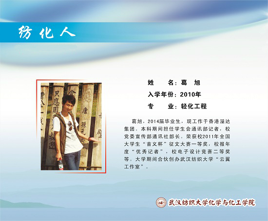 澳门中特网