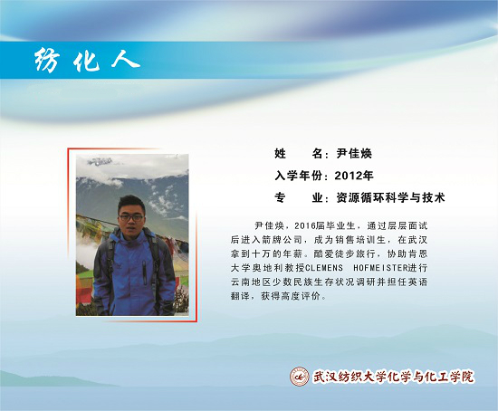 澳门中特网