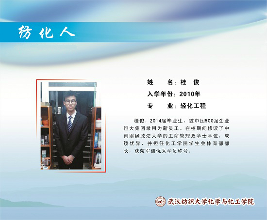 澳门中特网