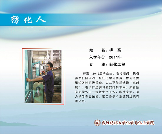 澳门中特网