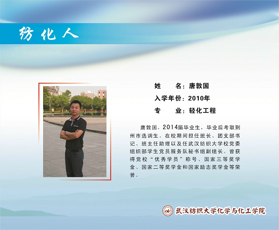 澳门中特网